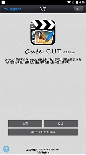 cutecut�Ӳ���������������°�v2.3.13