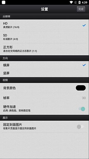 cutecut�Ӳ���������������°�v2.3.13