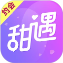 甜遇下载安装2026最新v5.2.1 安卓版