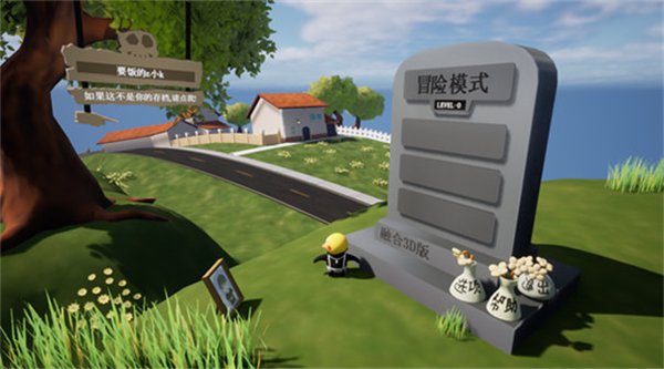 PVZ3D�ںϰ�׿��v1.0