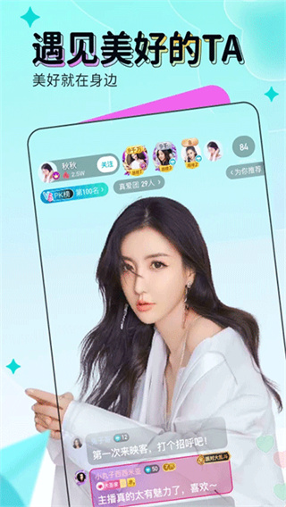 ӳ��ֱ�����ذ�װv9.8.20