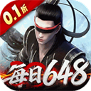 庆余年手游最新版本下载v6.3.1.658572 安卓版