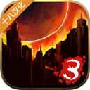 重建僵尸大陆3安卓版下载v1.7.01