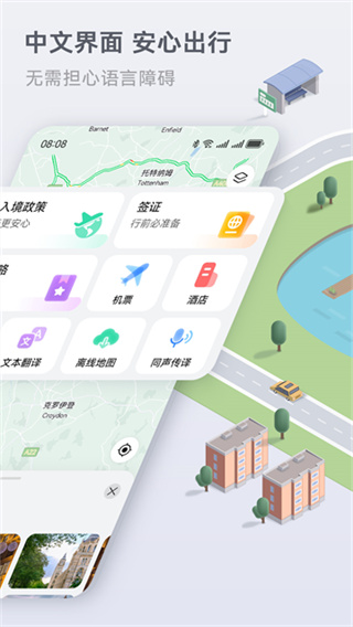 petal�������°�����(Petal ��ͼ)v4.7.0.315 �ٷ���
