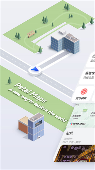 petal�������°�����(Petal ��ͼ)v4.7.0.315 �ٷ���