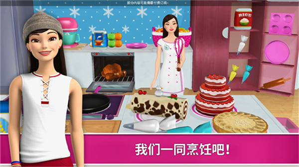 Dreamhouse�ű��λ������عٷ�����v2026.2.1 ��׿��