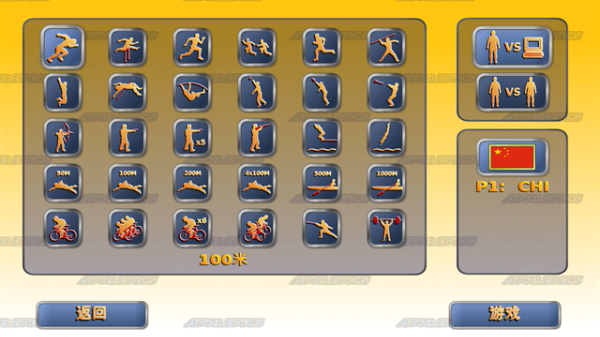 �ﾶ�˶���2����������v1.9.6 ��׿��