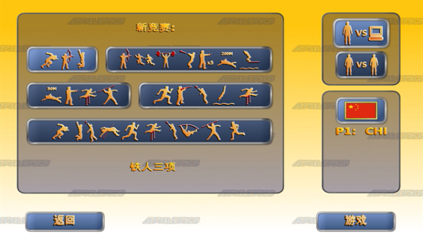 �ﾶ�˶���2����������v1.9.6 ��׿��