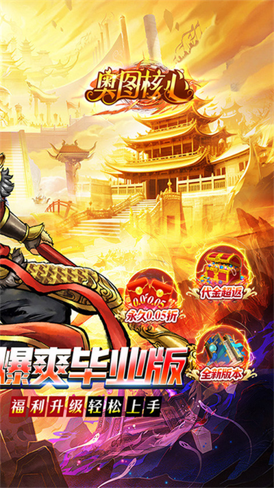 ��ͼ��������v1.0.0 ��׿��