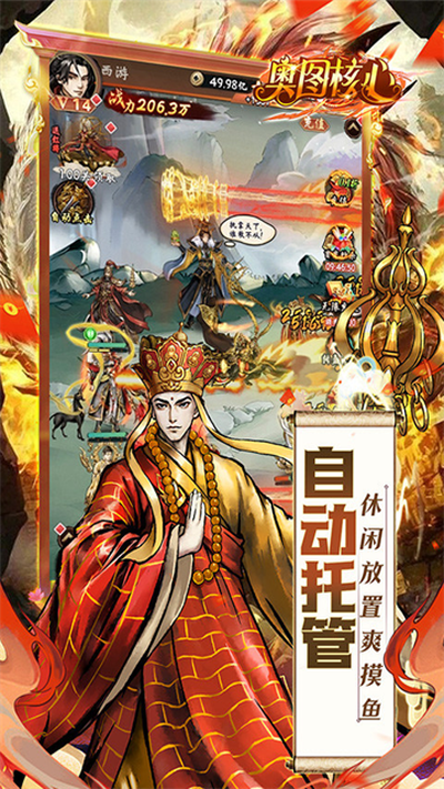 ��ͼ��������v1.0.0 ��׿��