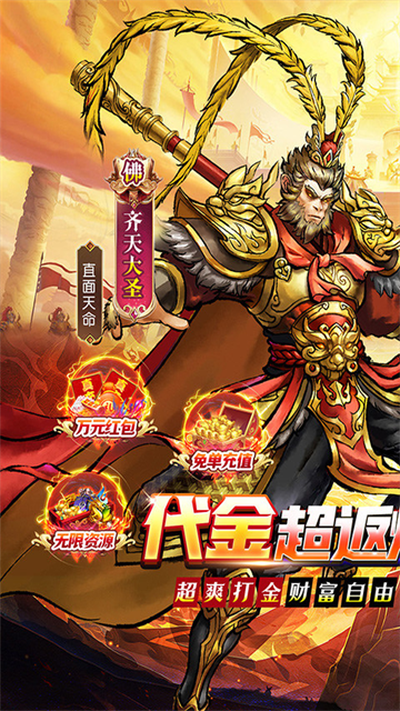 ��ͼ��������v1.0.0 ��׿��