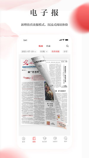 �����ձ�appv10.5.27