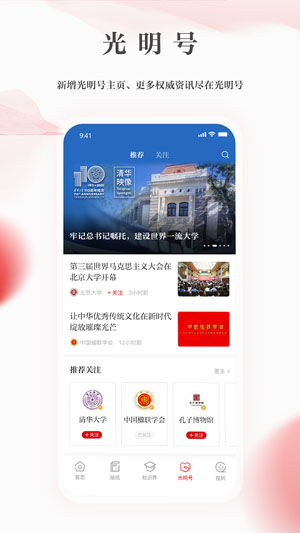 �����ձ�appv10.5.27