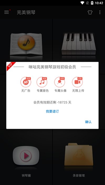 ��������ȫ����VIP�޹���v7.7.0