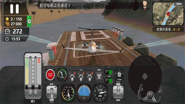 ��ʵ����ģ�������°�����v3.0.0 ��׿��