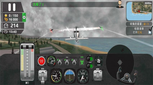 ��ʵ����ģ�������°�����v3.0.0 ��׿��