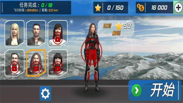 ��ʵ����ģ�������°�����v3.0.0 ��׿��