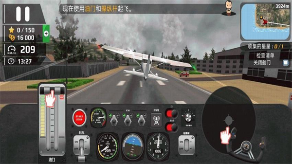 ��ʵ����ģ�������°�����v3.0.0 ��׿��