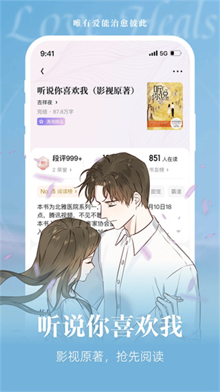 ������ԺPro��Ѱ�v2.3.15.920 ��׿��