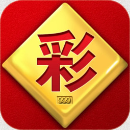 a彩平台官网下载1.0.5