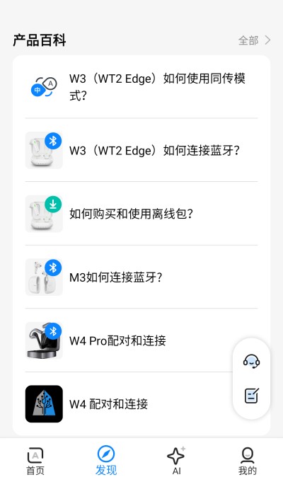 ʱ�պ�����v3.4.18 ��׿��