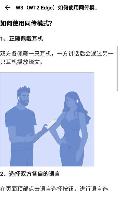 ʱ�պ�����v3.4.18 ��׿��