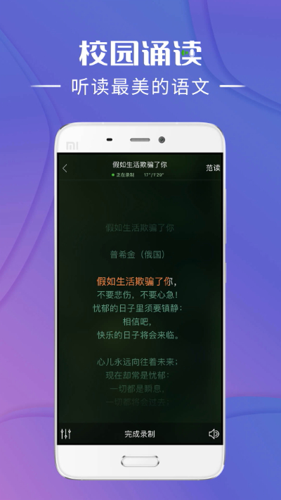 У԰�ж�v1.5.19 ��׿��