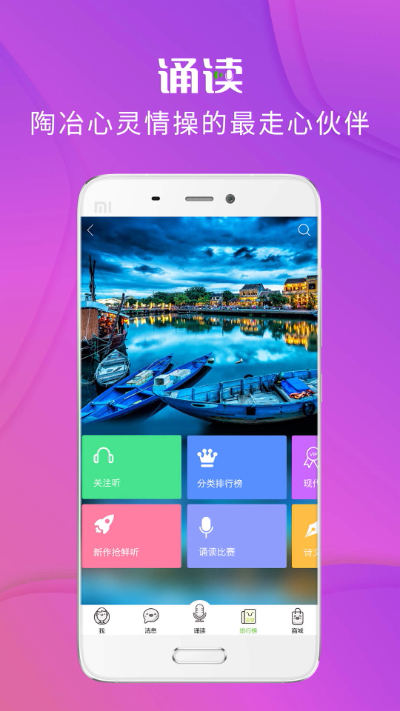 У԰�ж�v1.5.19 ��׿��