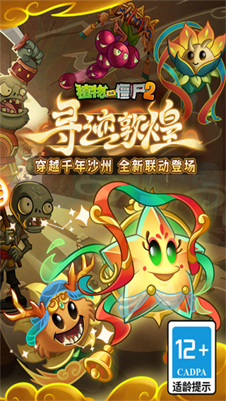 ֲ���ս��ʬ2�ٷ���������v4.0.6 �ٷ���