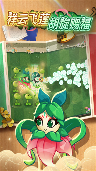 ֲ���ս��ʬ2�ٷ���������v4.0.6 �ٷ���