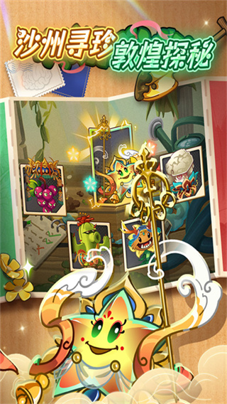 ֲ���ս��ʬ2�ٷ���������v4.0.6 �ٷ���