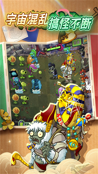 ֲ���ս��ʬ2�ٷ���������v4.0.6 �ٷ���