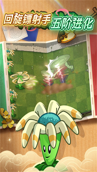 ֲ���ս��ʬ2�ٷ���������v4.0.6 �ٷ���