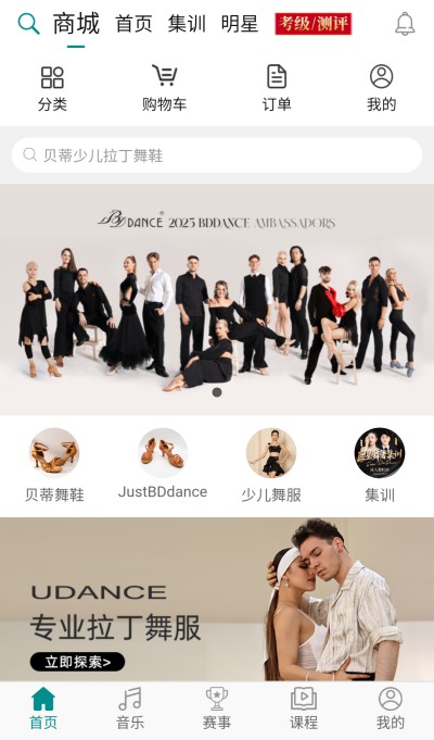 �����������������v3.6.41 ��׿��