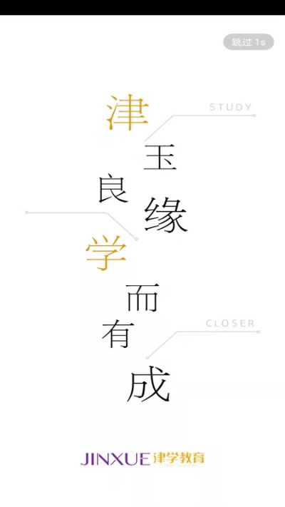 ��ѧ����v1.8.5 ��׿��