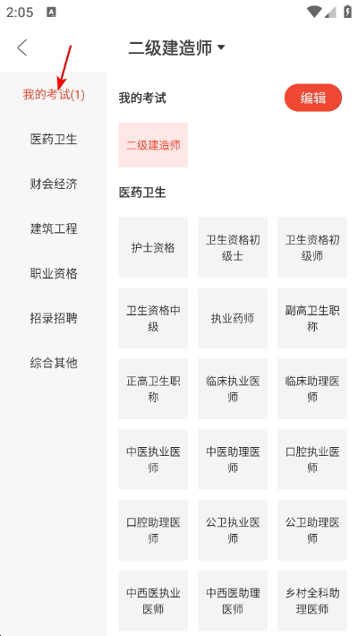 ��Ž���v1.40 ��׿��