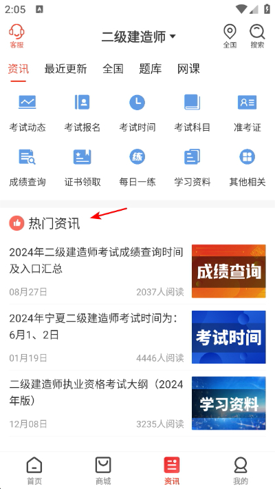 ��Ž���v1.40 ��׿��