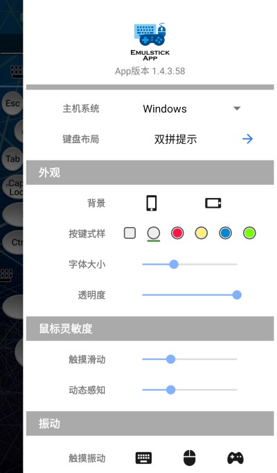 �����������v1.4.3.58 ��׿��