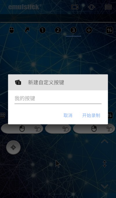 �����������v1.4.3.58 ��׿��