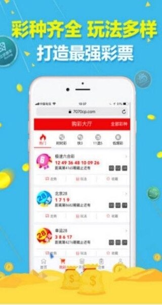 ��ţ����������ֻ���v1.0.2