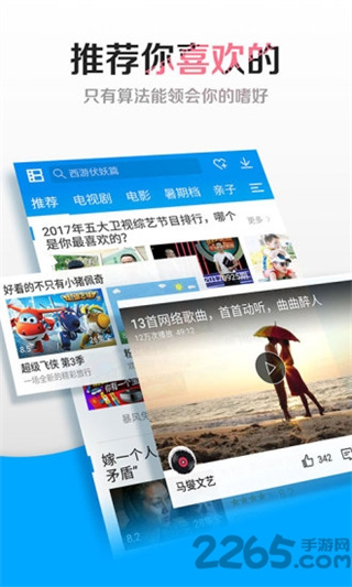 ����Ӱ��2010�ɰ氲׿������v7.6.05