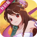 神仙道高清重制版下载v4.0.0 安卓版