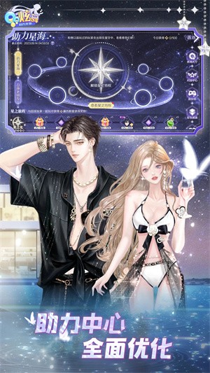 QQ���谲׿��v8.9.2