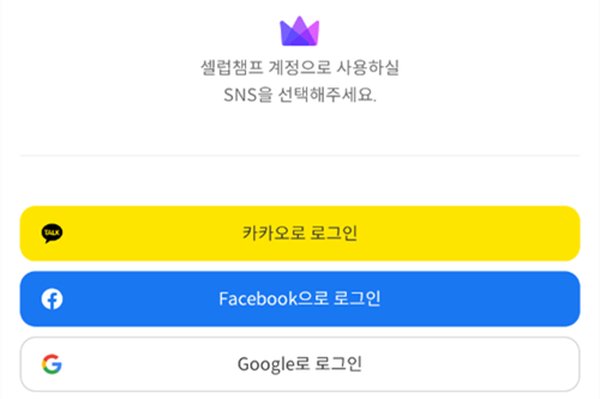 CelebChamp��׿��v1.0.425