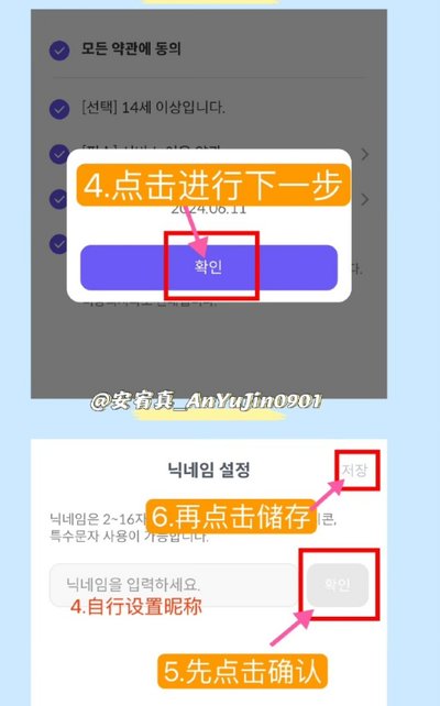 CelebChamp��׿��v1.0.425