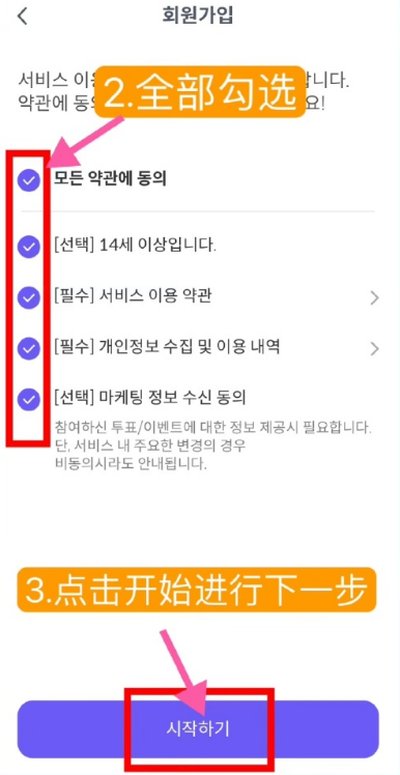 CelebChamp��׿��v1.0.425