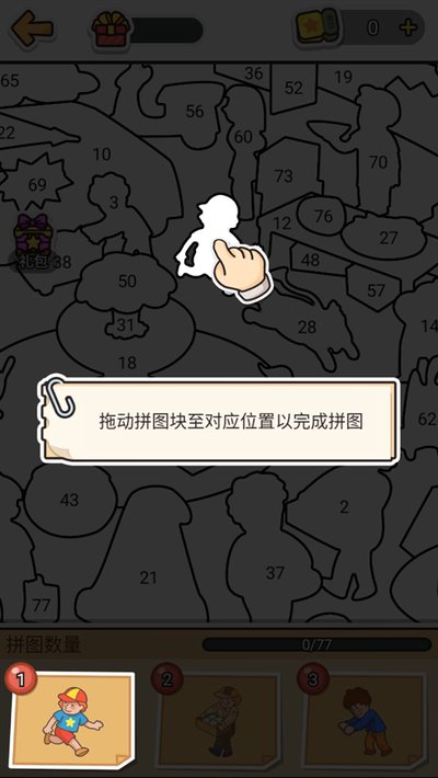 ƴͼ�󴳹�����ʱ�䰲׿��v1.08