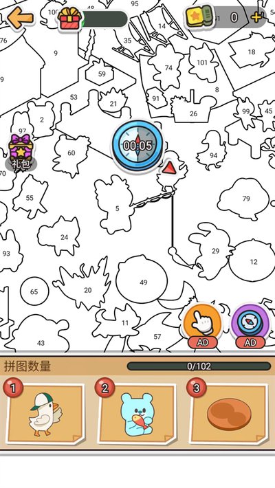 ƴͼ�󴳹�����ʱ�䰲׿��v1.08