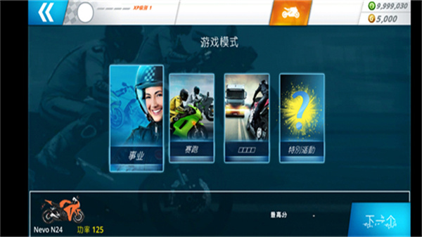 ����֮����Ϸ(Motor Tour)v2.3.1 ���°�