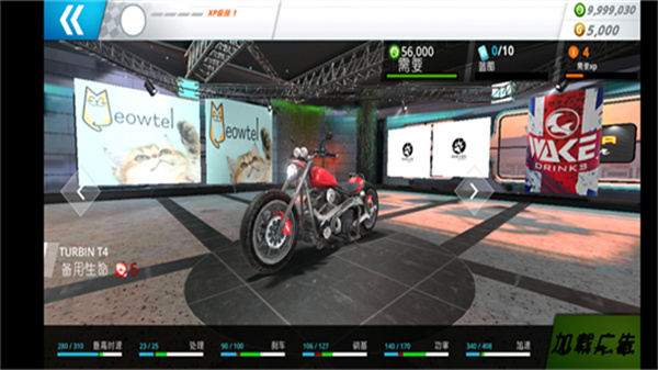 ����֮����Ϸ(Motor Tour)v2.3.1 ���°�
